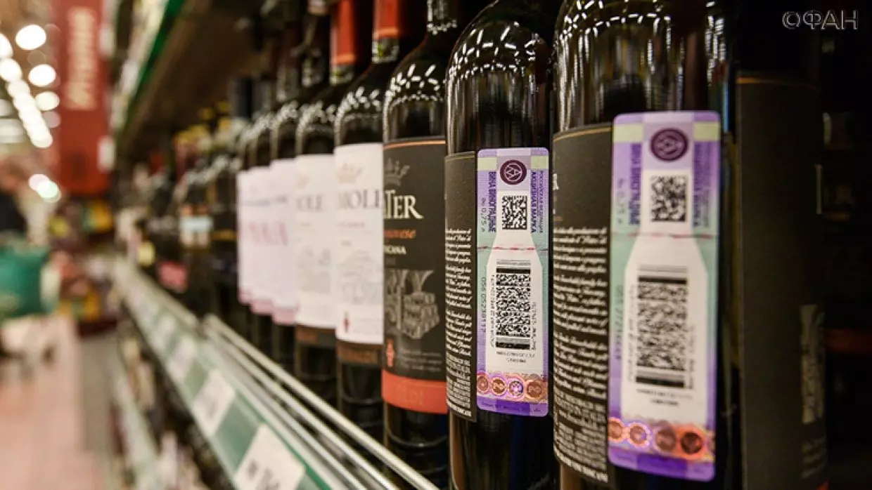 Что такое вино географического наименования