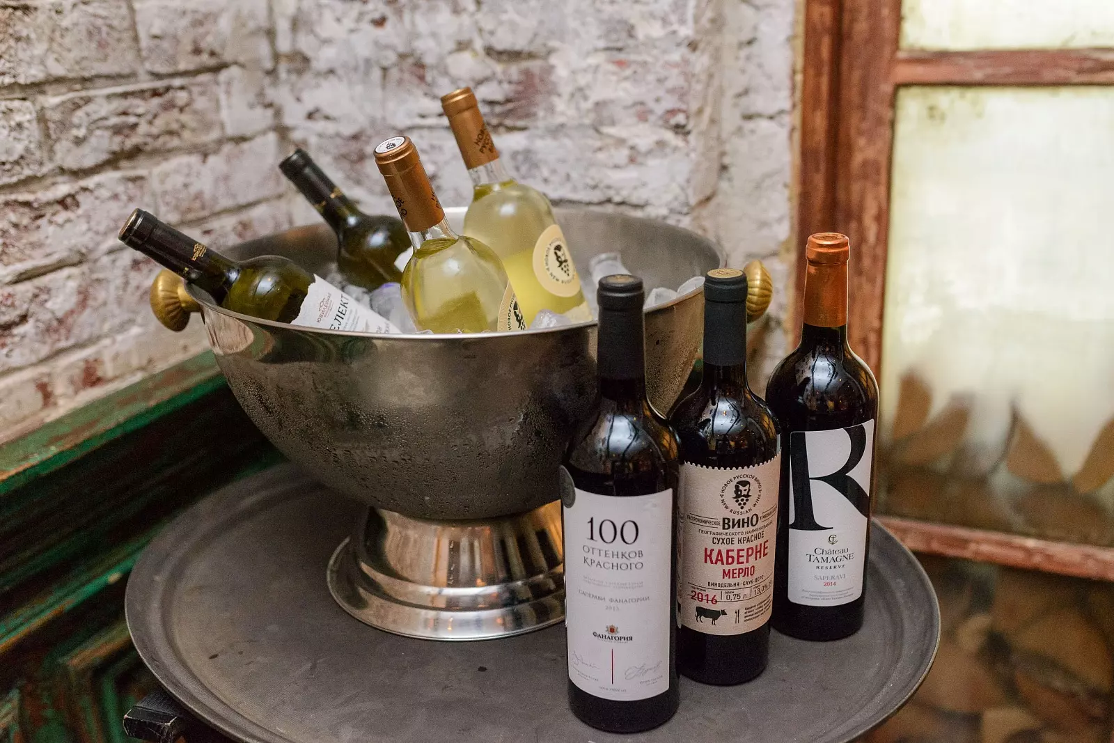 Вино защищенного географического наименования что это значит